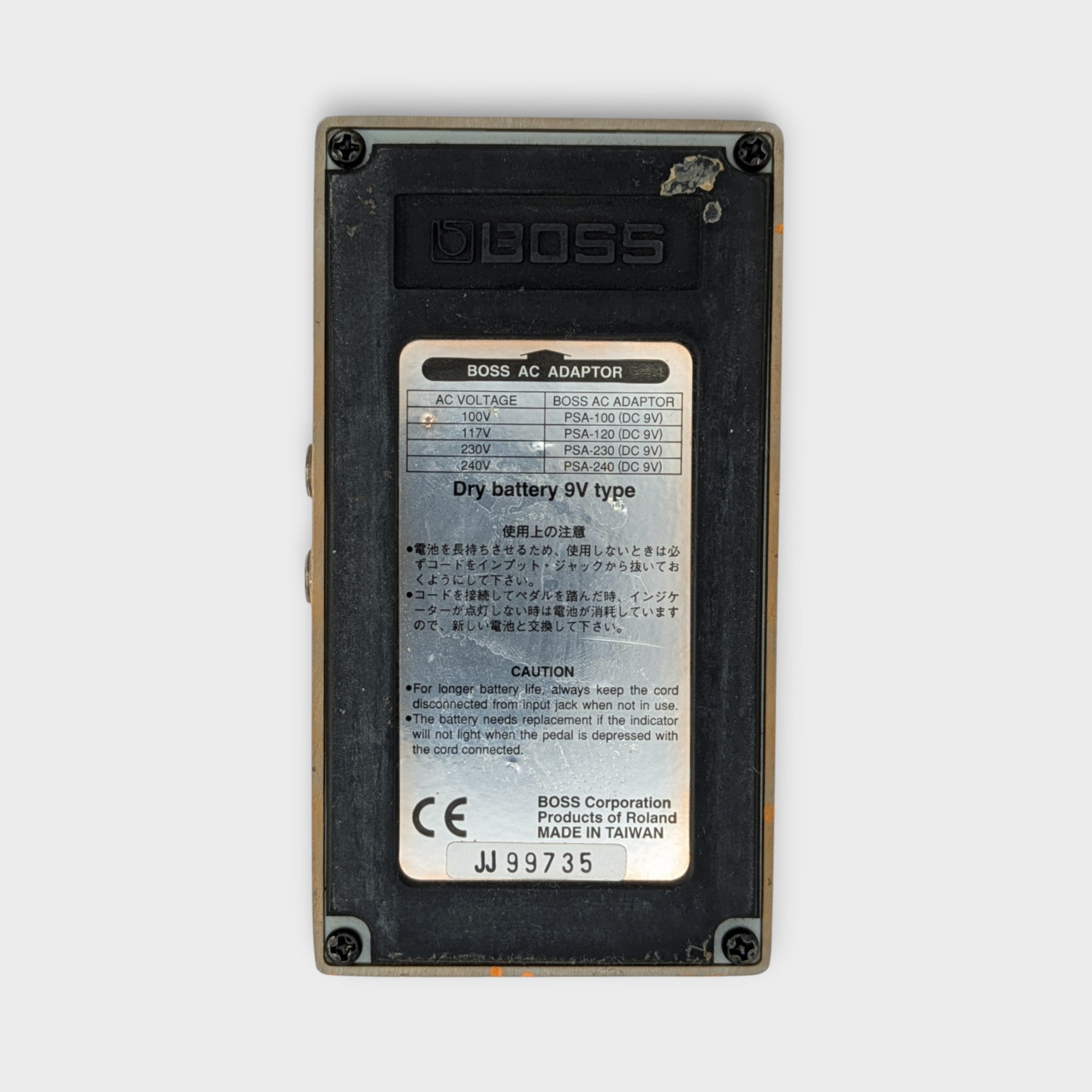 Boss DS-2 Turbo Distortion (Silver Label) - Orange