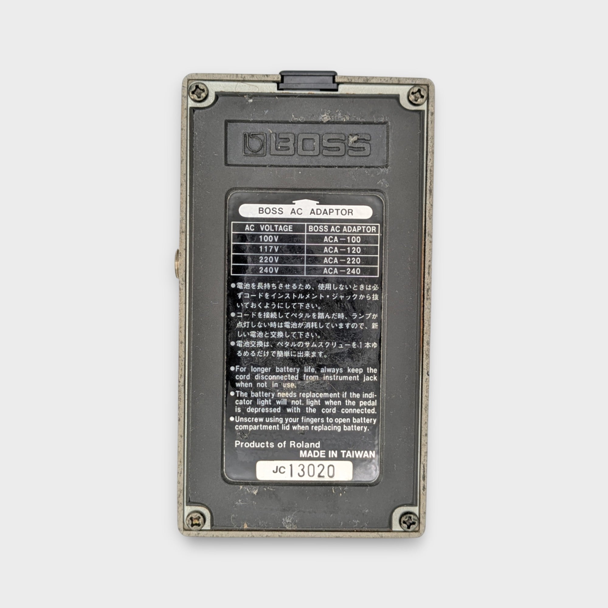 Boss HM-2 Heavy Metal (Black Label) 1983 - 1988 - Black